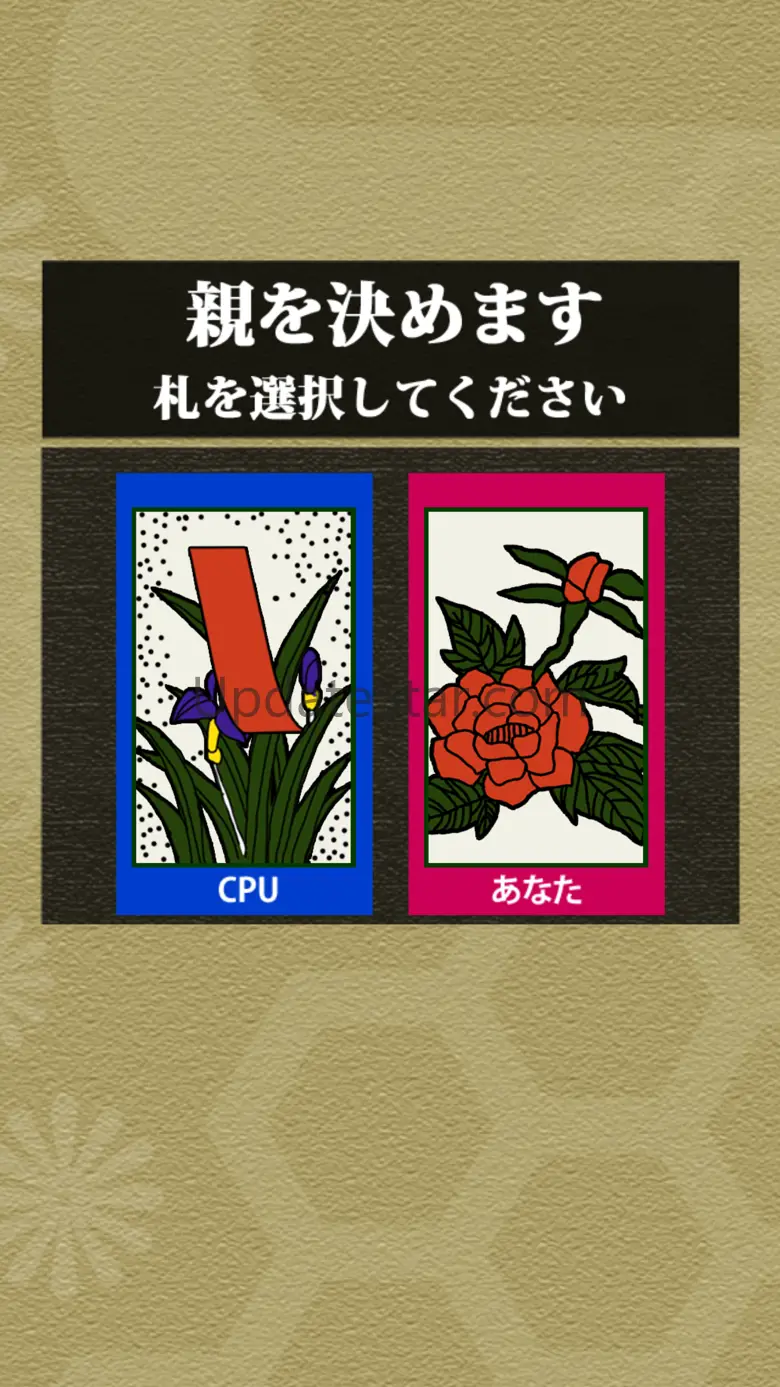 Hanafuda Koikoi 1.0.8