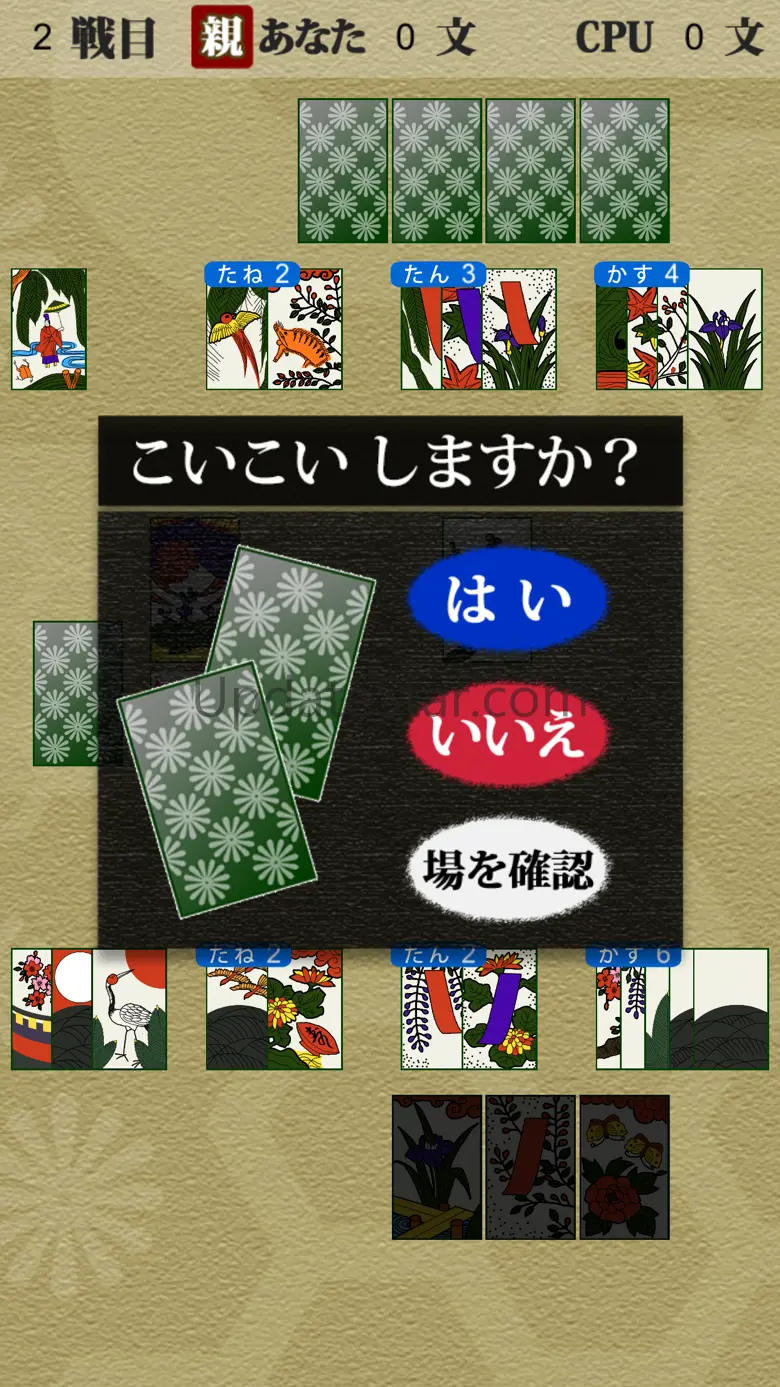 Hanafuda Koikoi 1.0.8