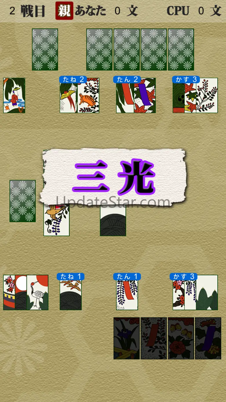 Hanafuda Koikoi 1.0.8