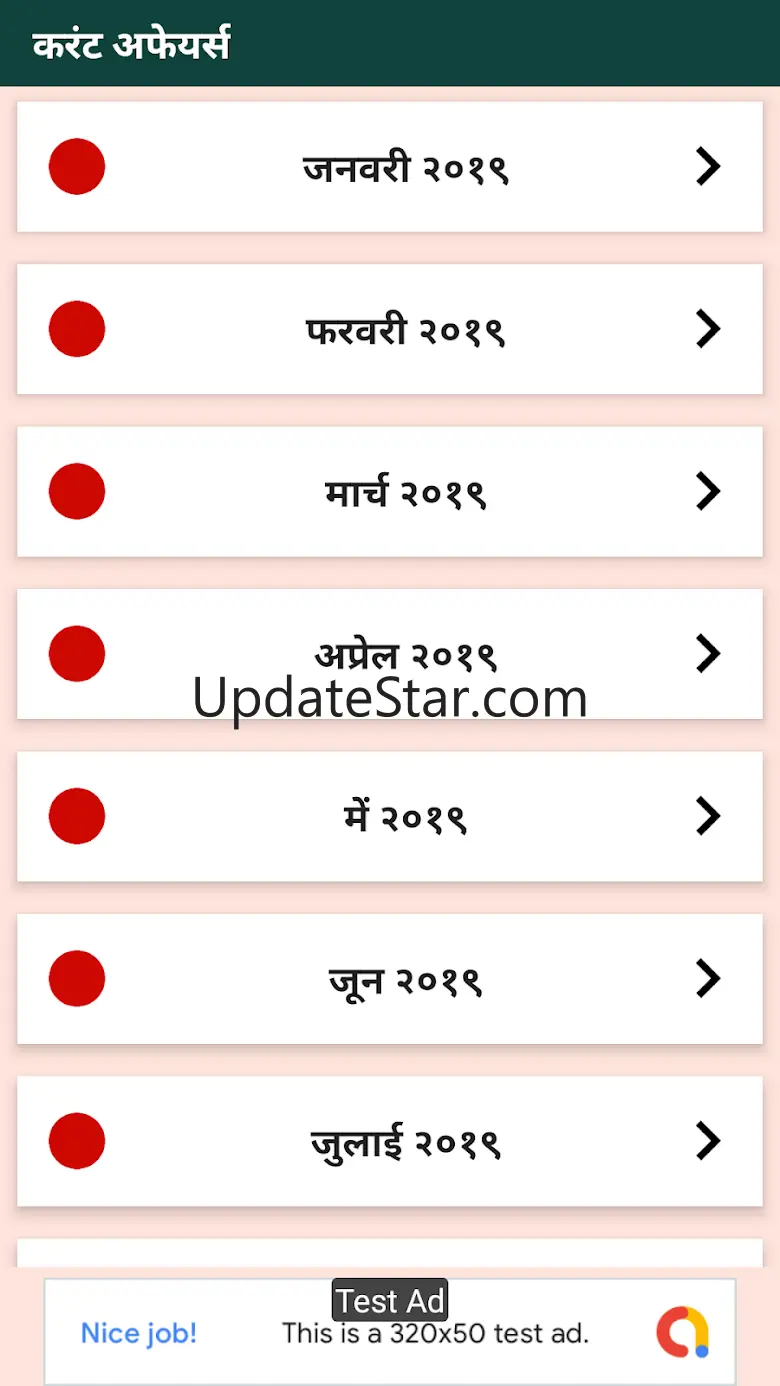 UPSC Preparation & Syllabus 3.0