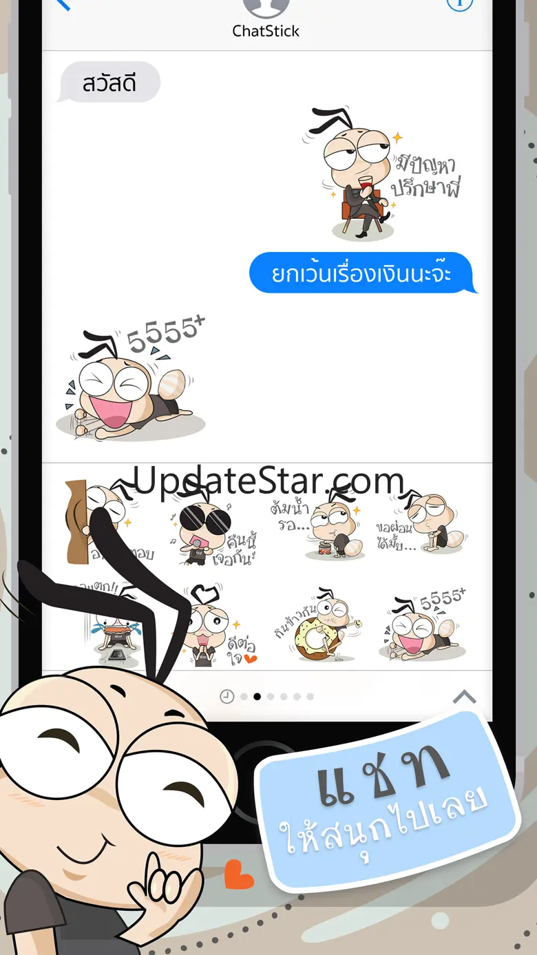 Little Mod V.1 1.0