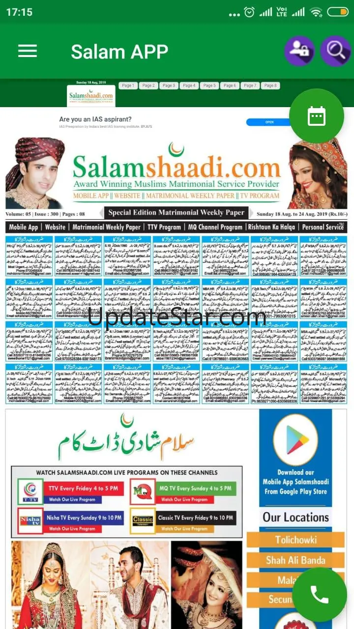 Salam APP | Award Winning 0.6