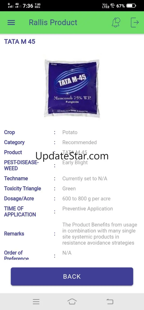 Sampark Mobile App 2.1.19