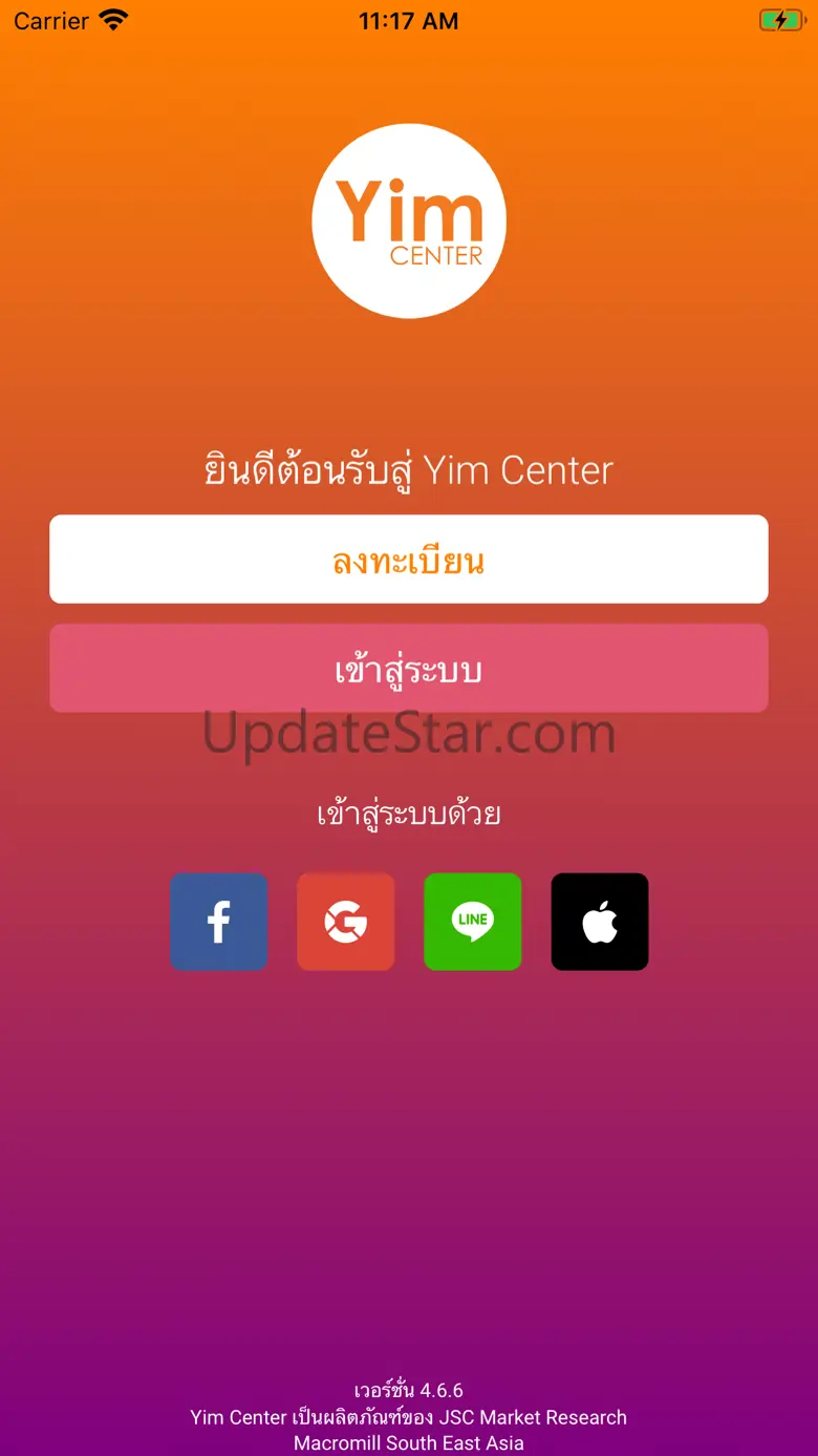 Yim Center 5.12.20