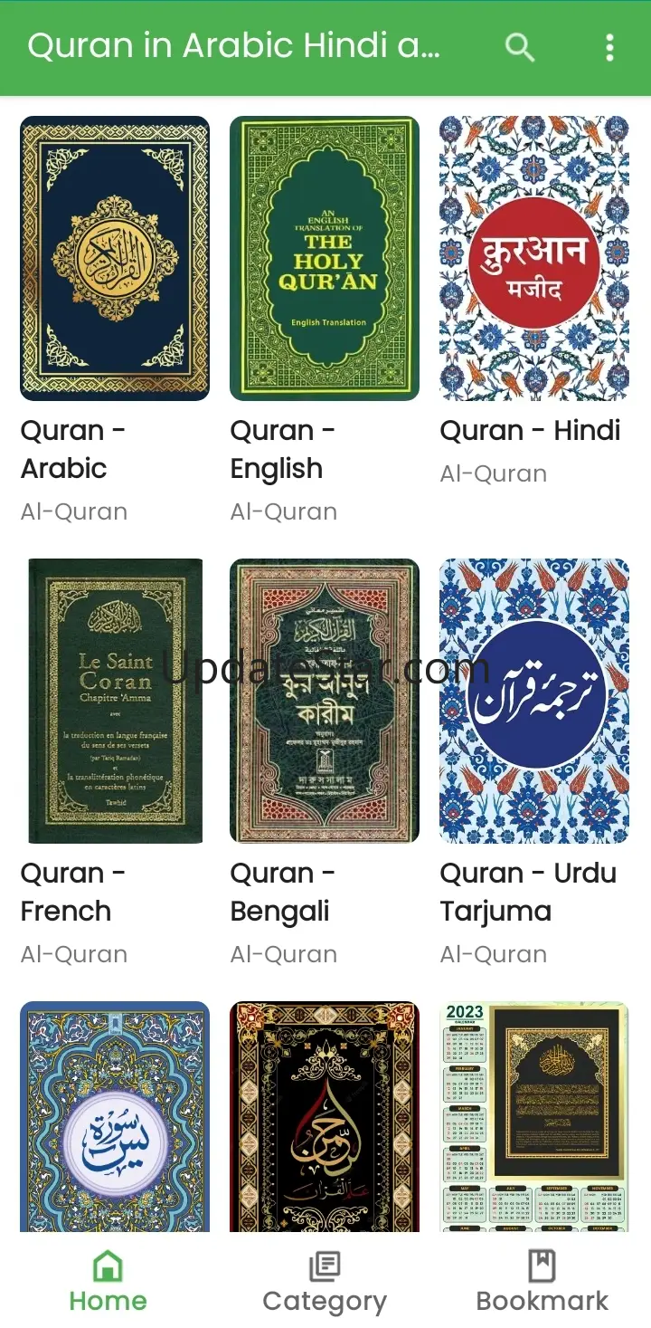 Quran in Hindi/Arabic/English 1.6
