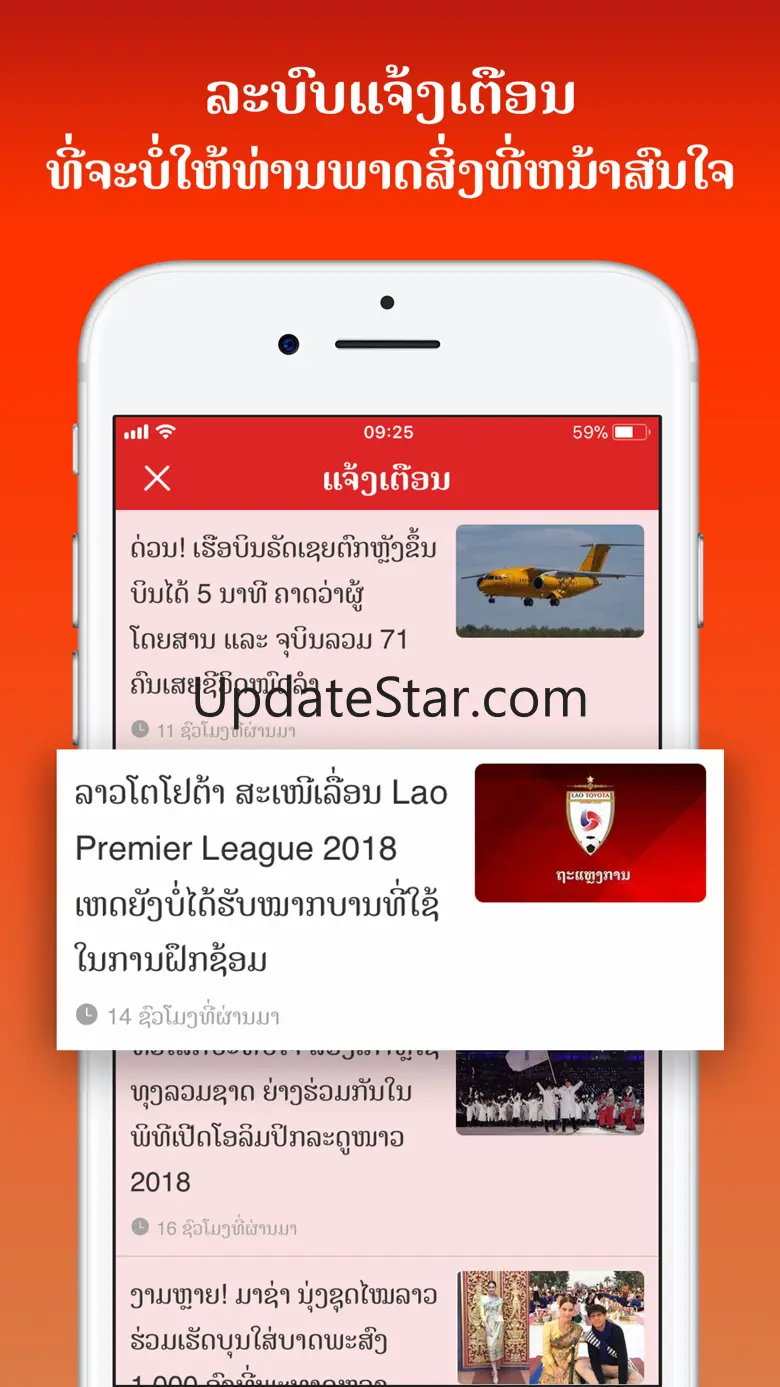 Muan 2.2.0