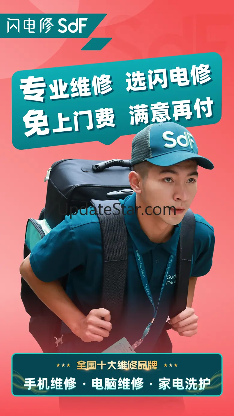 闪电修-上门手机维修专家 2.7.23