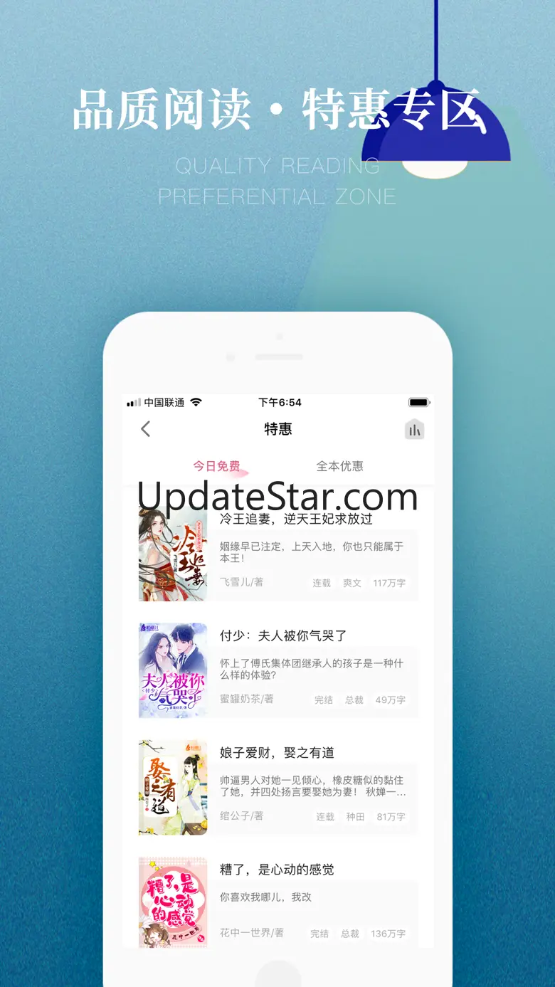 粉瓣书城 4.3.4