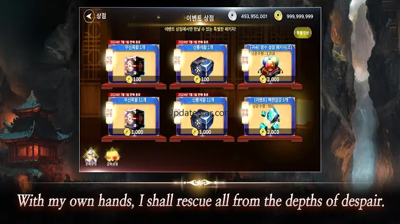 12SKY REBORN 39