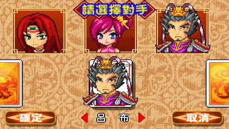 Three Kingdoms Big 2 3.6