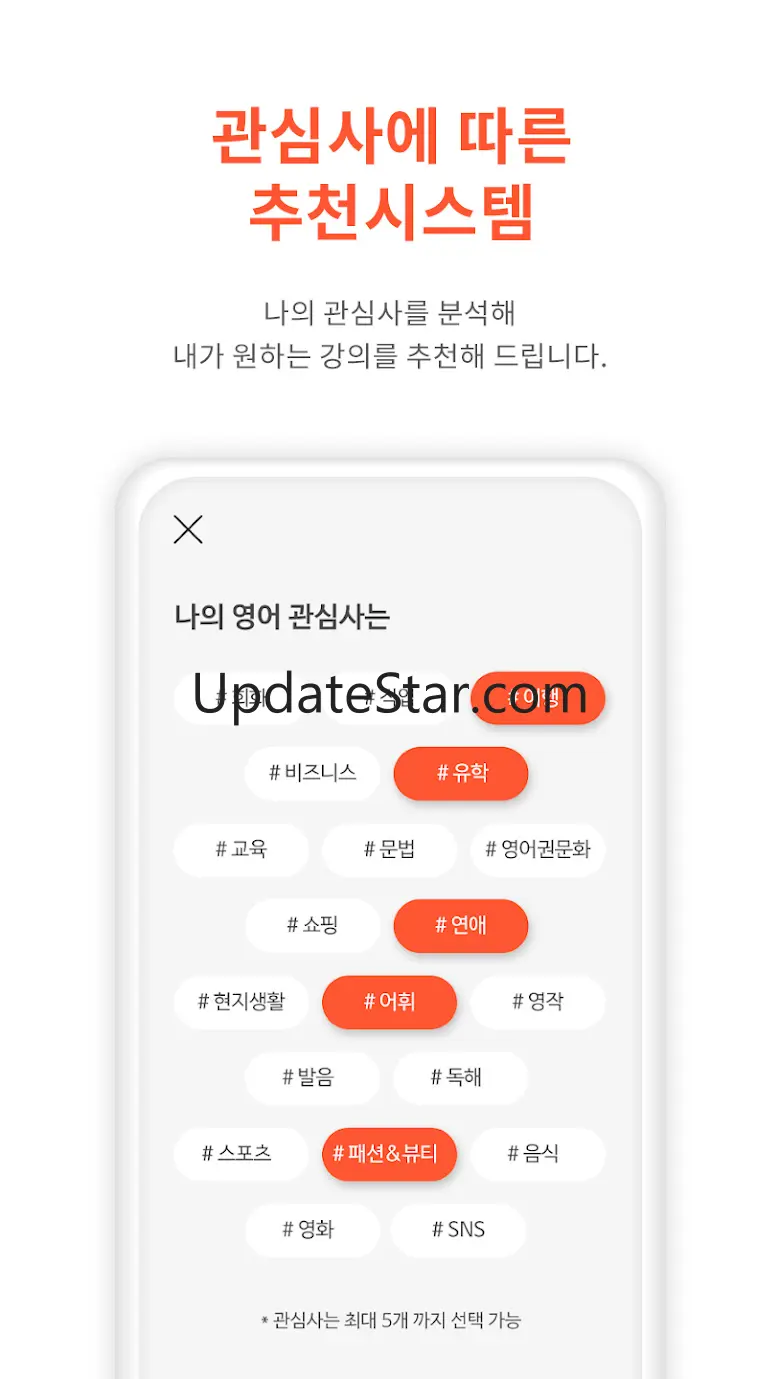 마이풀 – 모든 외국어 무제한 학습! 1.7.9