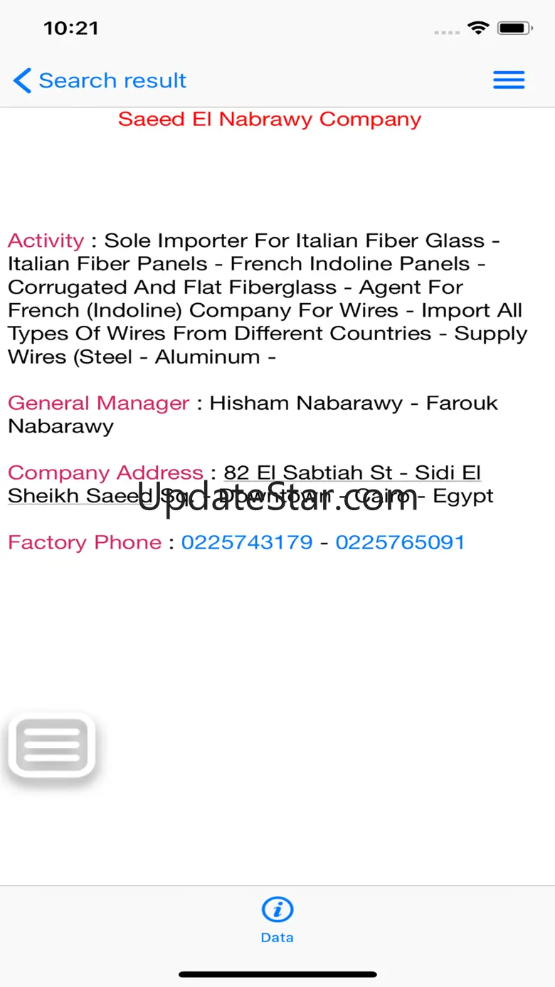 Egyptian Companies Directory 5.51