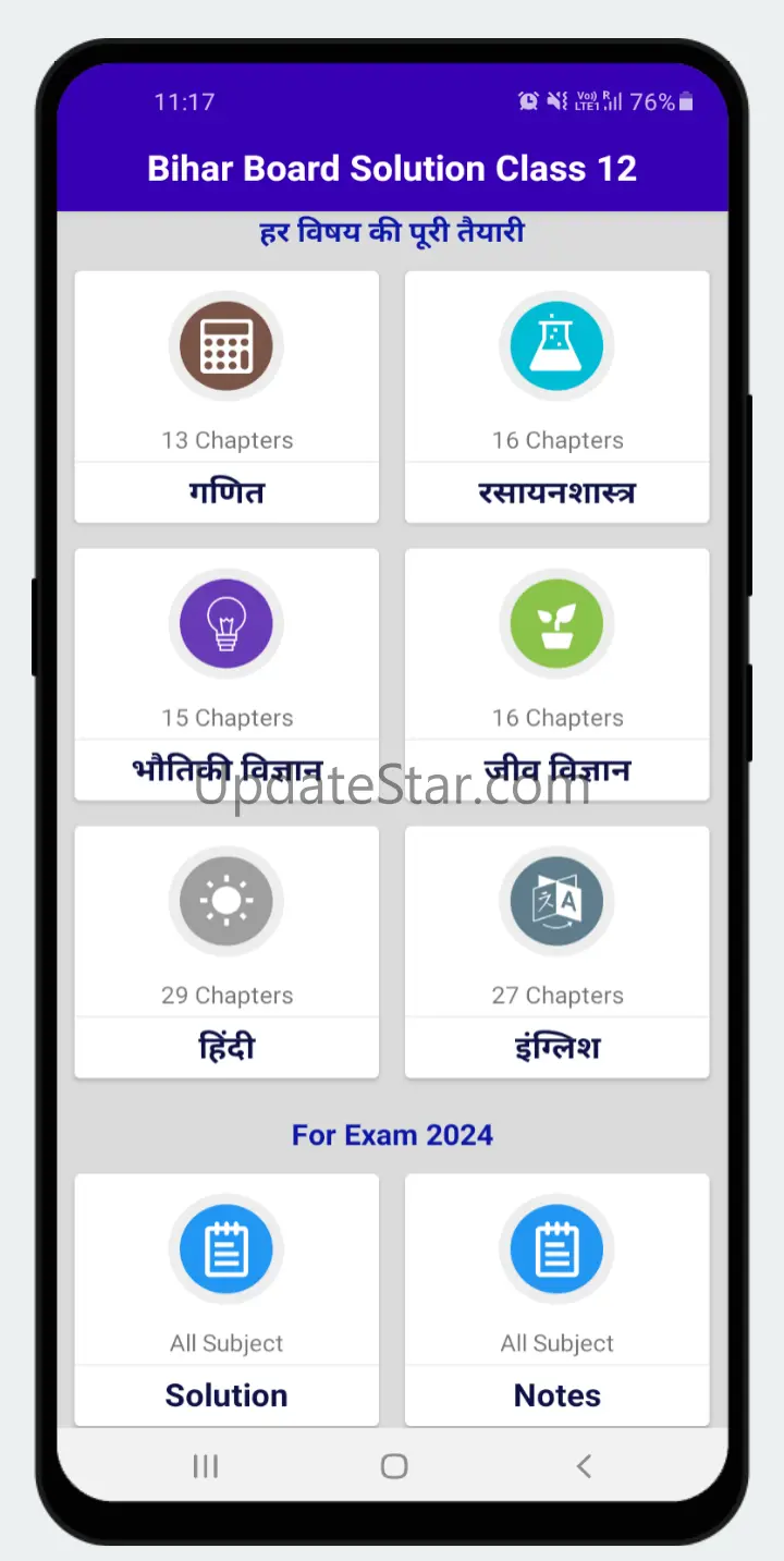 Solution App Class 12 of Bihar 12.0