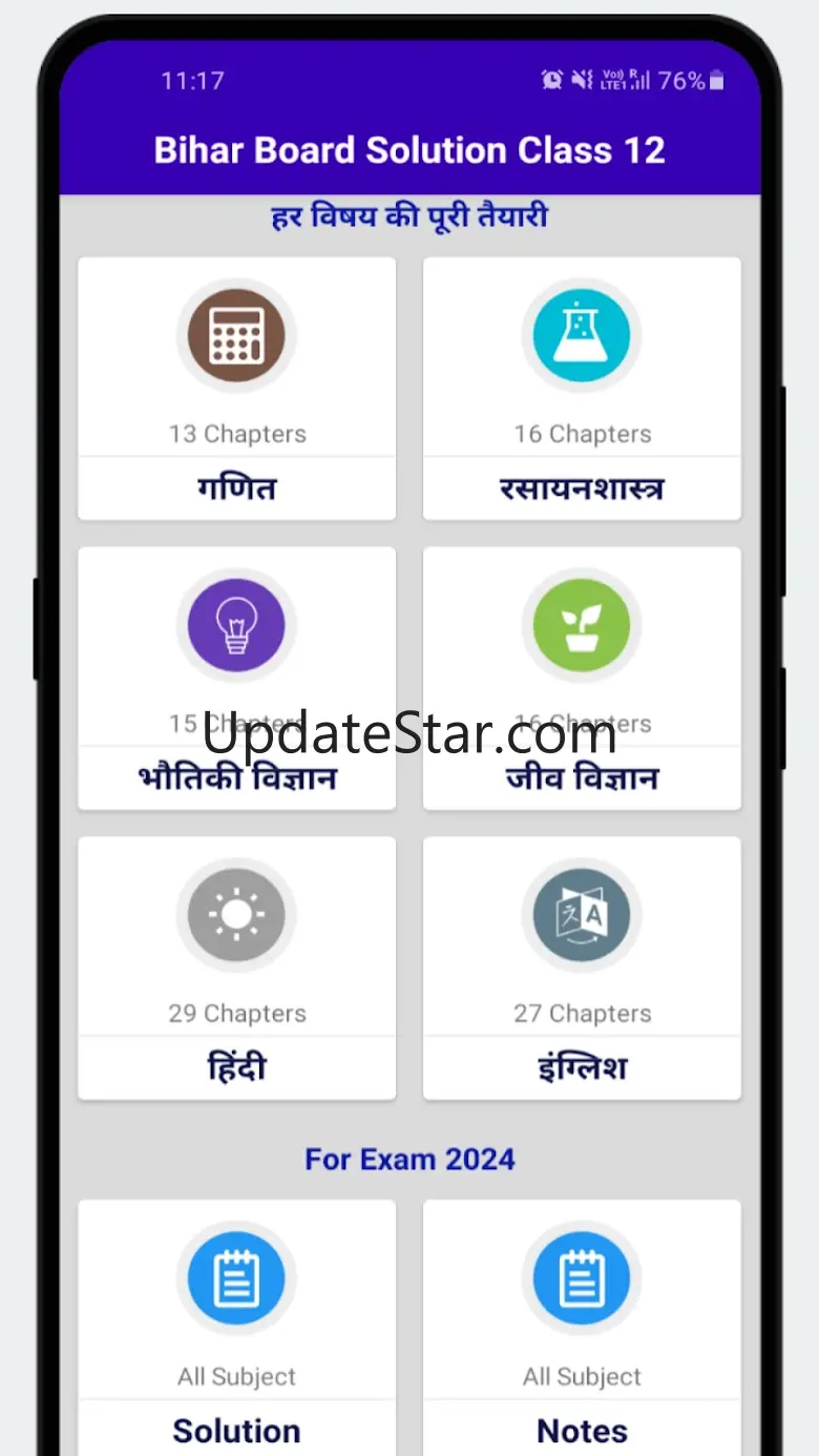 Solution App Class 12 of Bihar 12.0