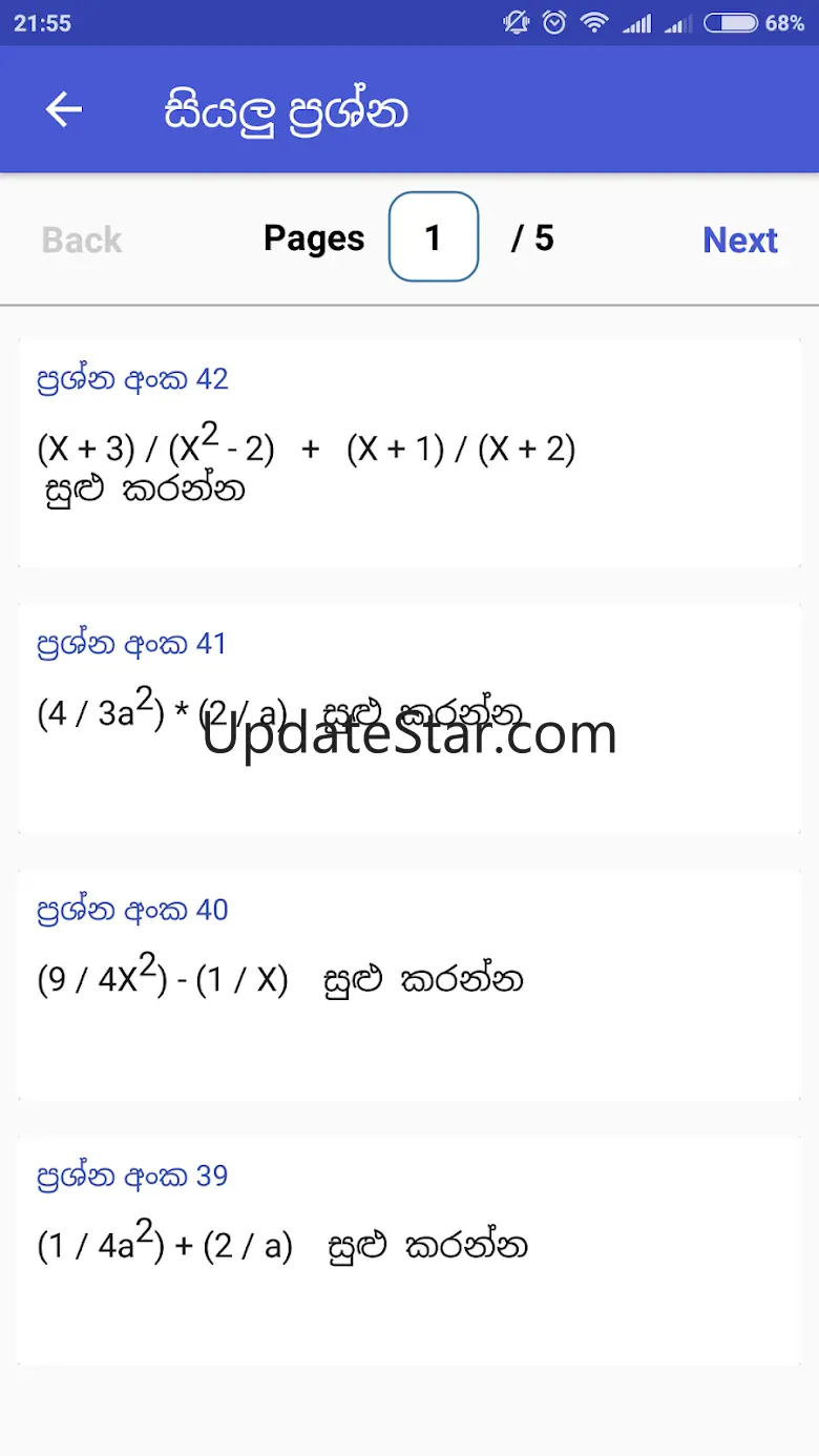G.C.E O/L Mathematics 6.1