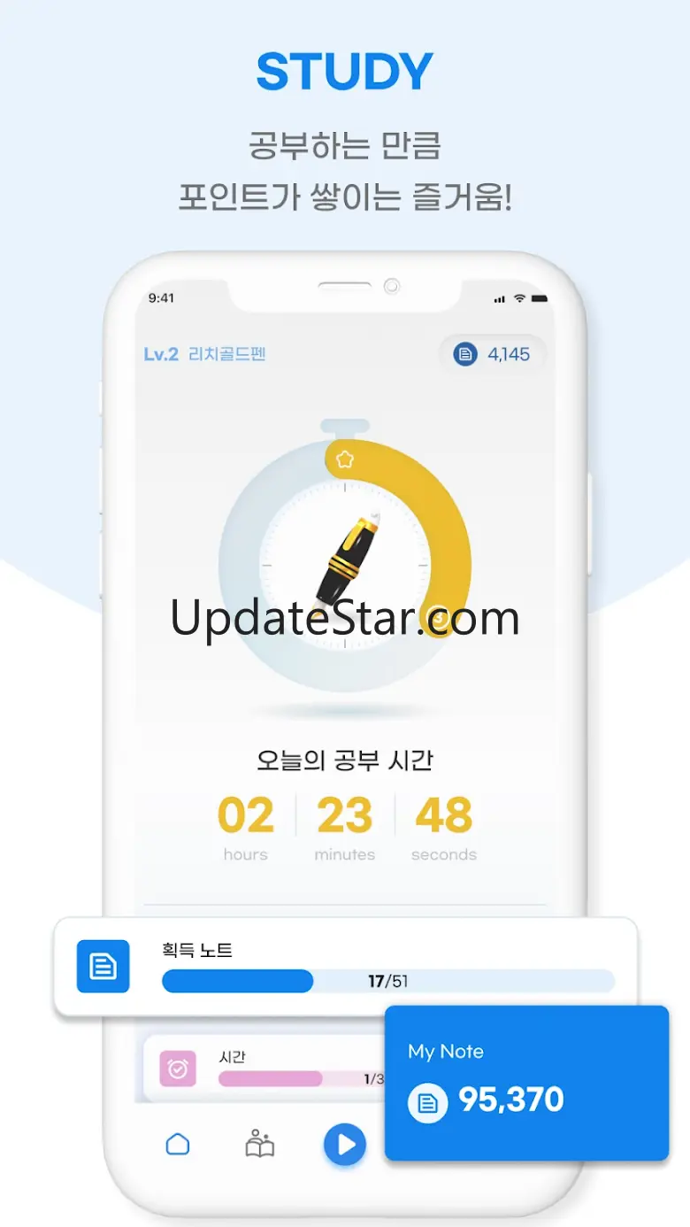 스터디리치 - 공부타이머 공부앱 앱테크 돈버는앱 1.2.1