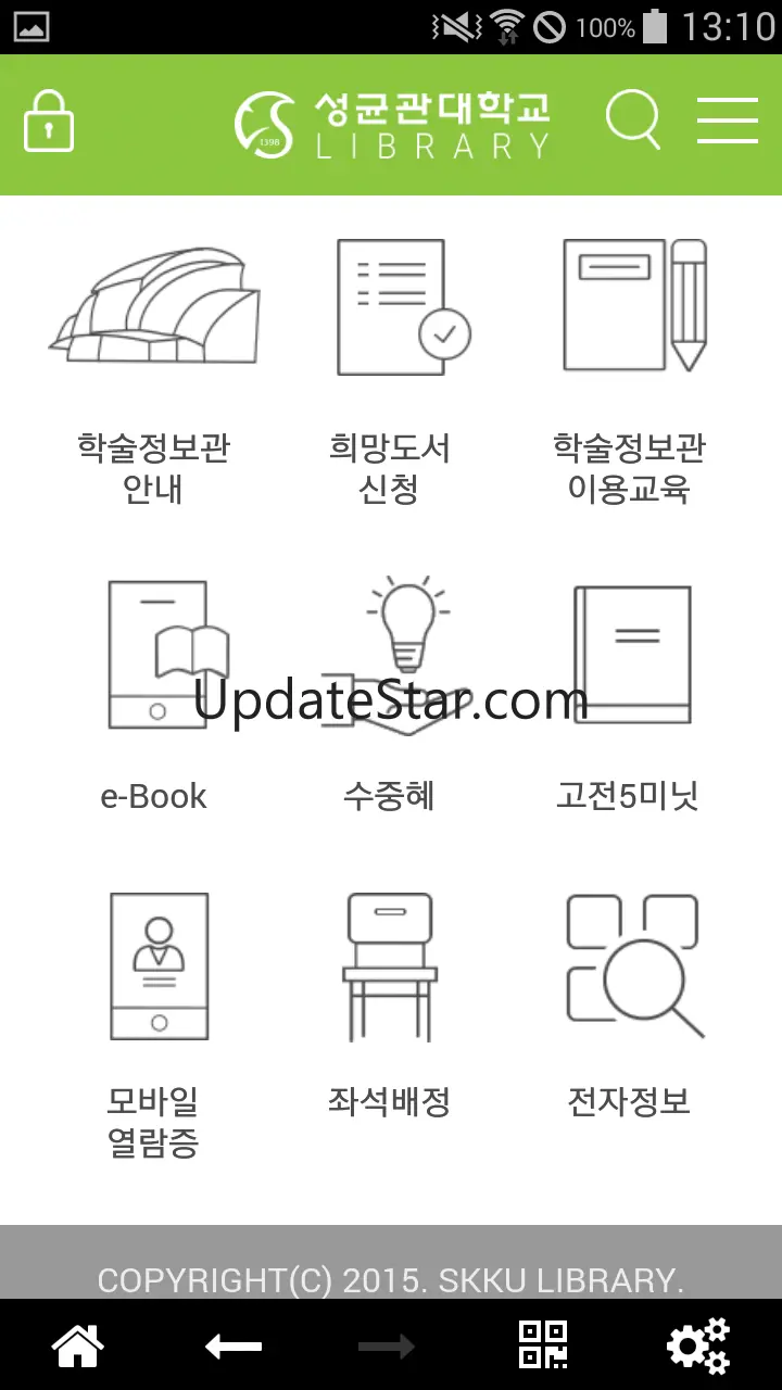 SKKU 학술정보관