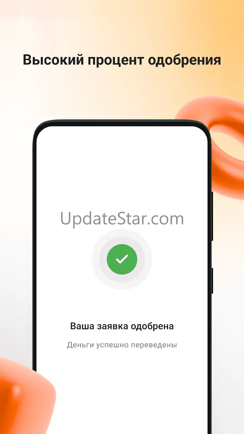 Creditter