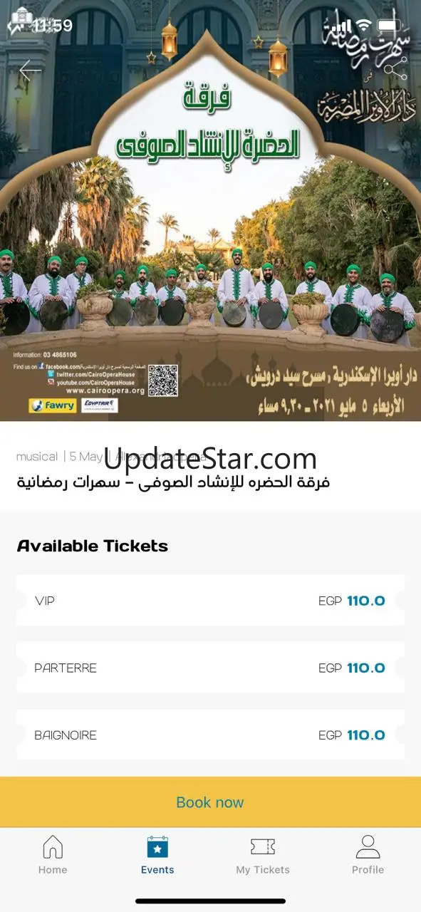 Tickets Mall 1.0.17