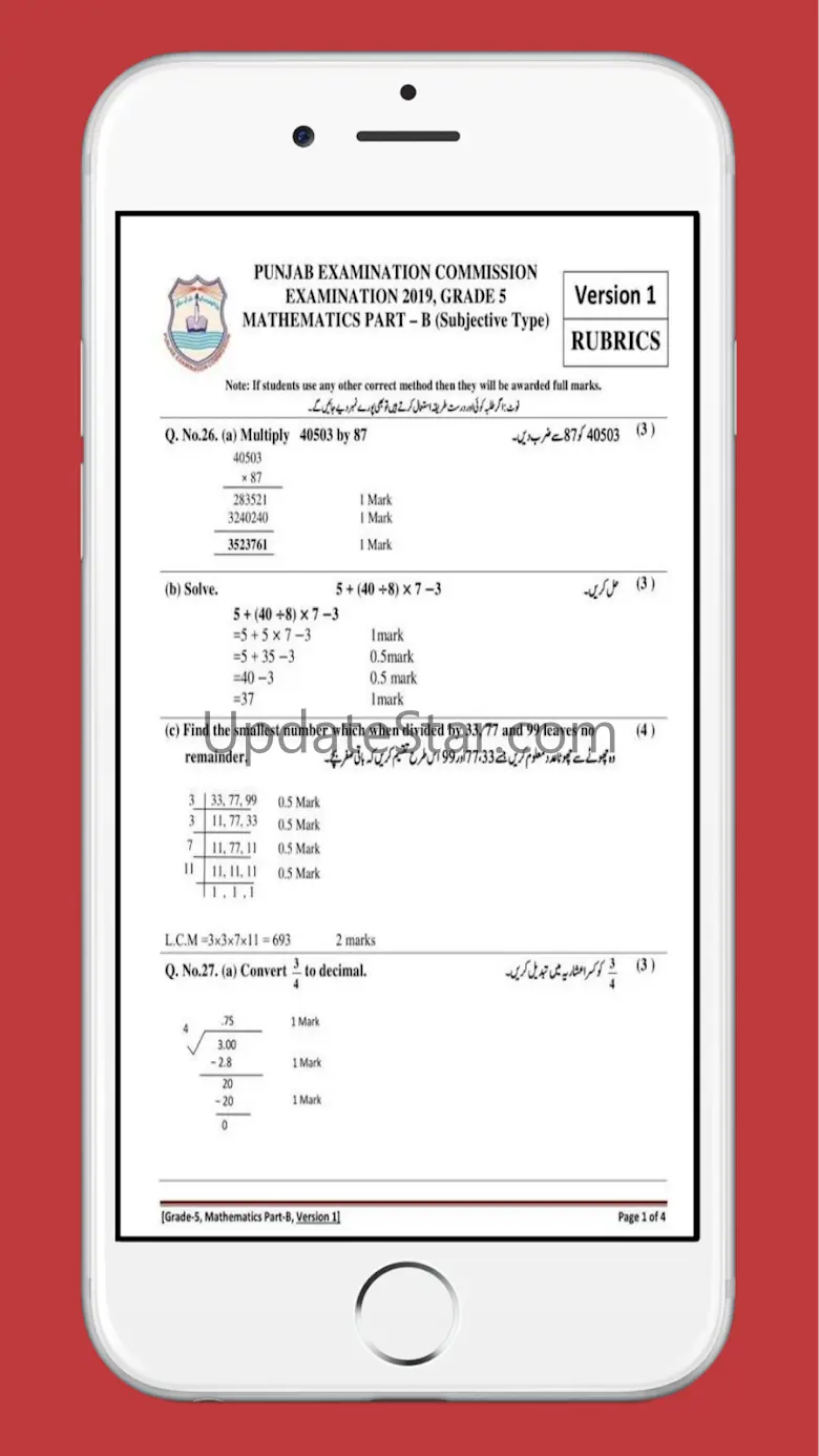Math 5th Class Solution 1.0