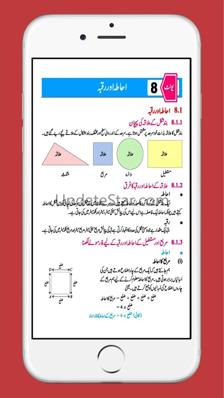 Math 5th Class Solution 1.0