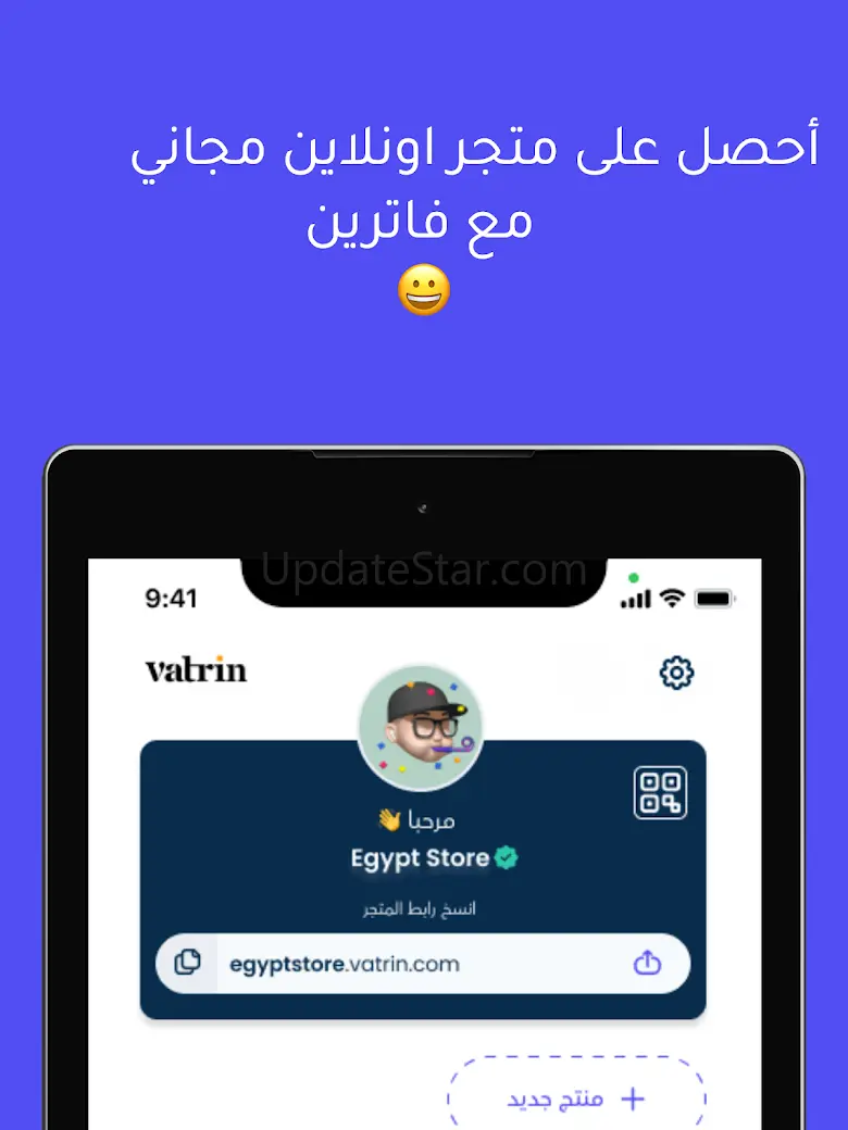Vatrin: Ecommerce & Cashier Version 1.1.1