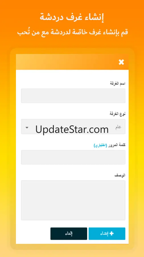 واتس برتقالي Orange 2.3