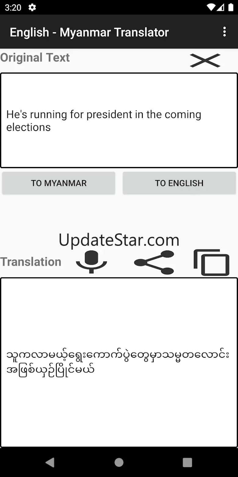 English - Myanmar Translator 11.0