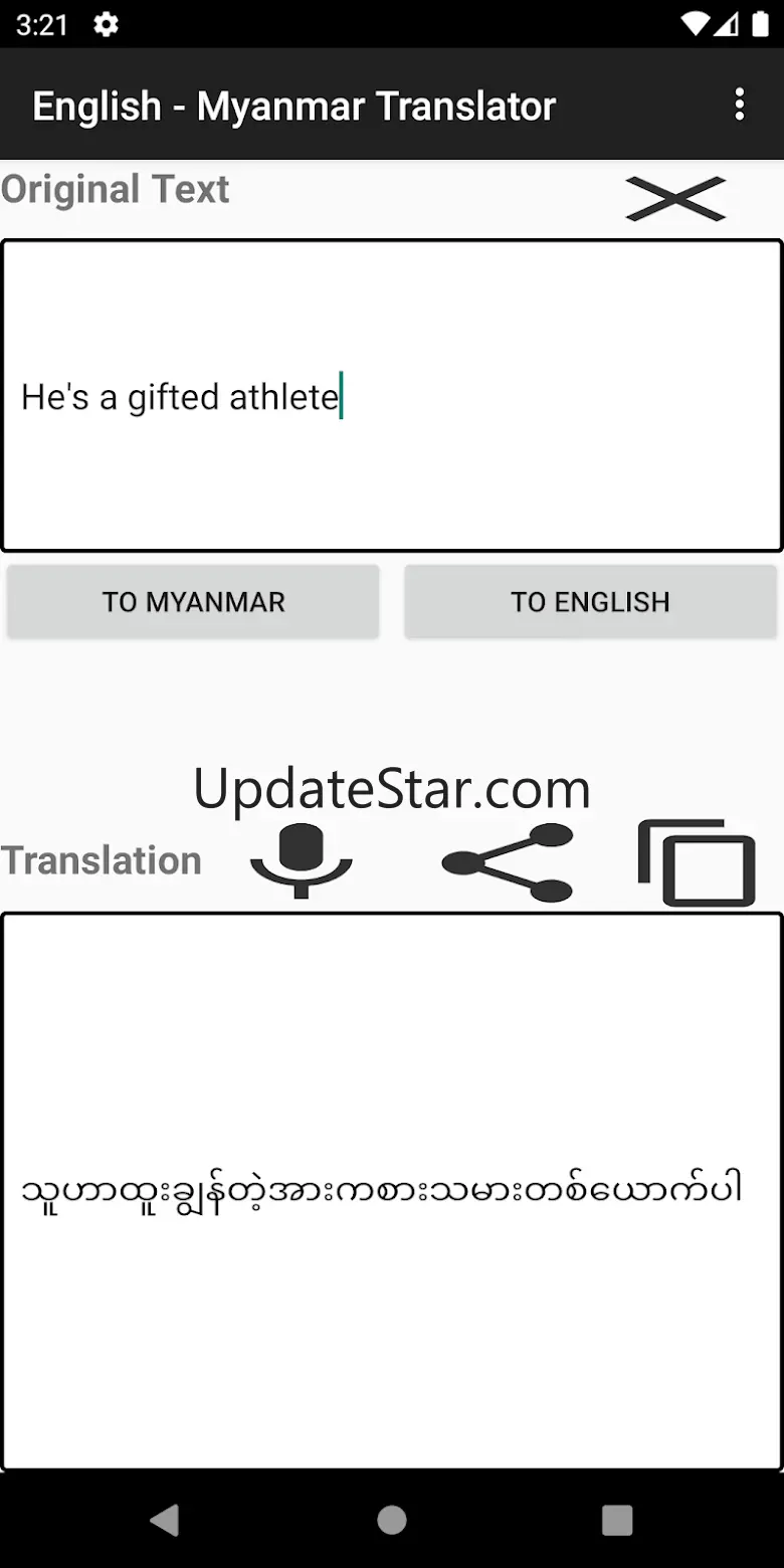 English - Myanmar Translator 11.0