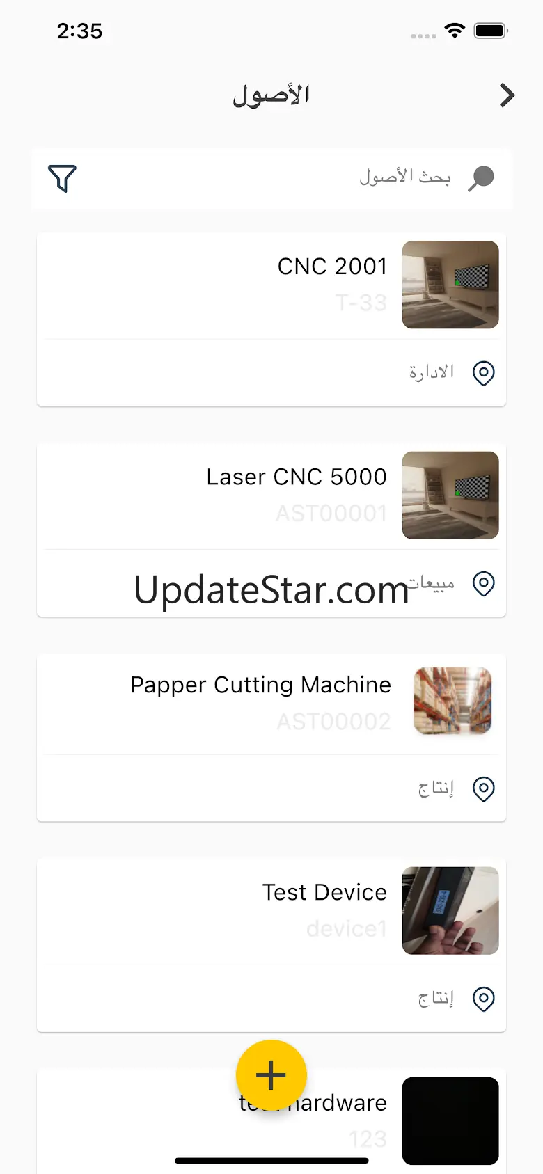 POWERLOOK - IMS 1.0.0