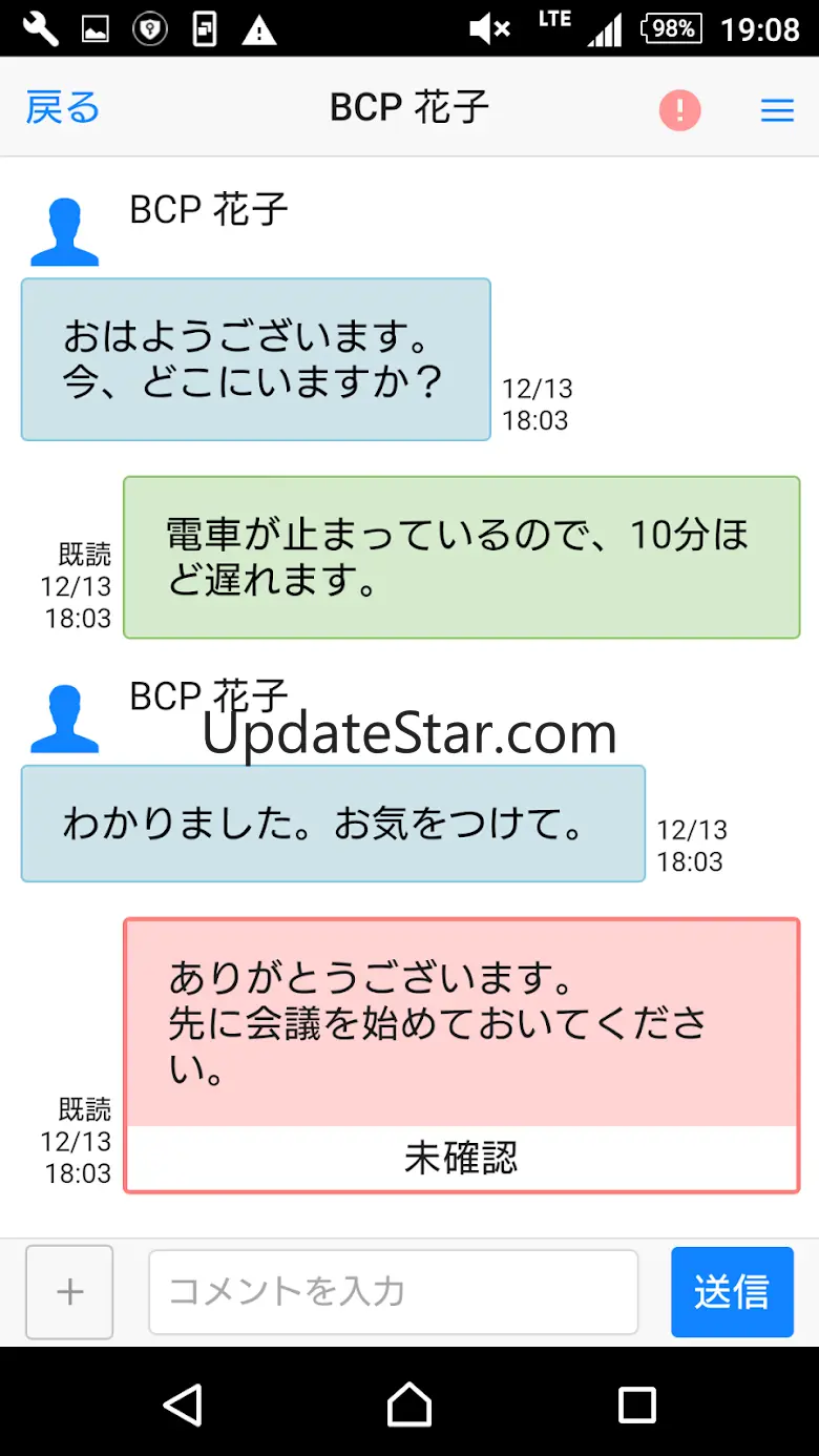 BCPortal 2.0.0