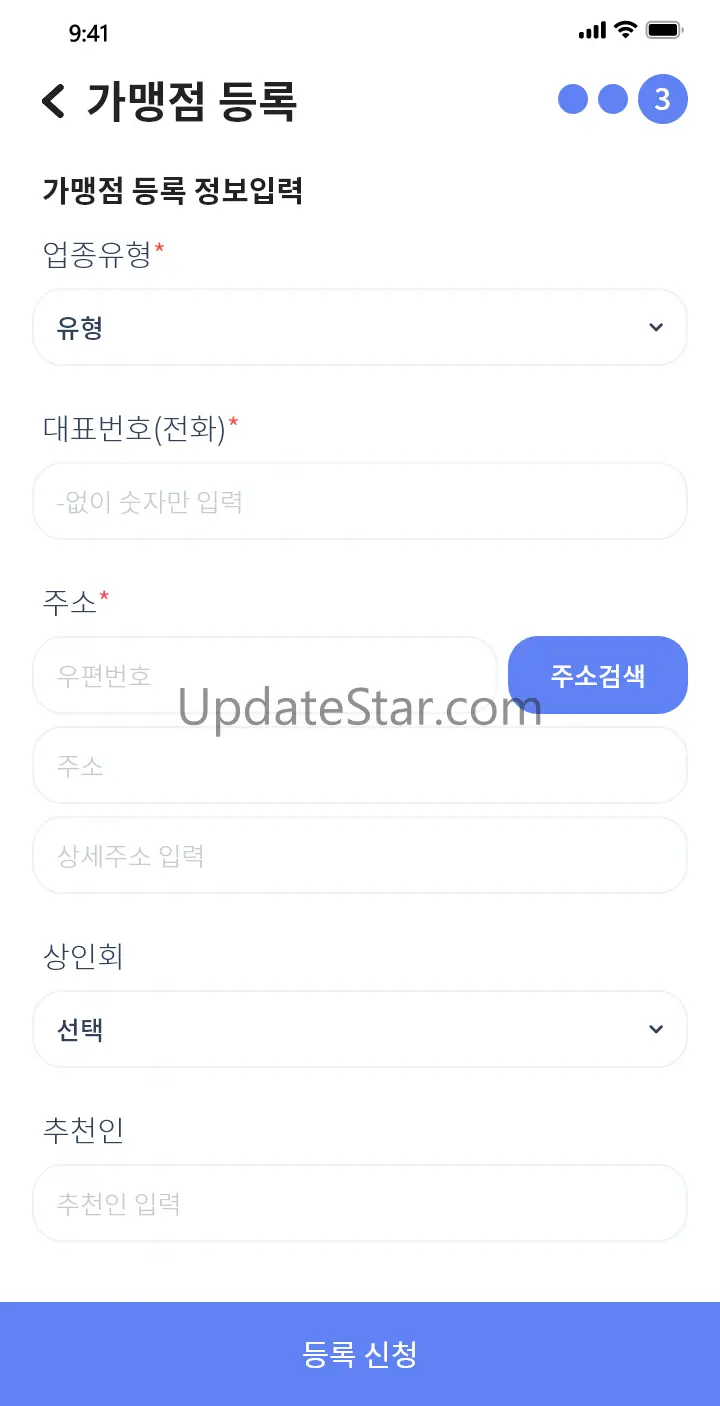 굿뜨래페이 - 부여군 지역화폐 2.2.9