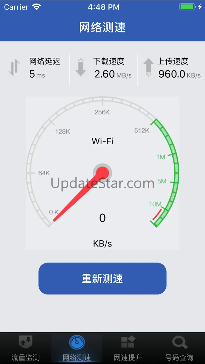 流量管家-流量监控与网络测速 1.5.6