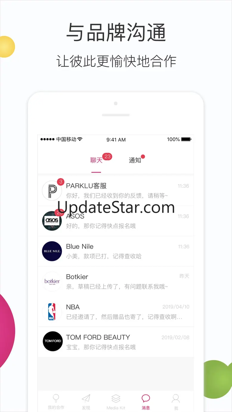 PARKLU 8.4.1