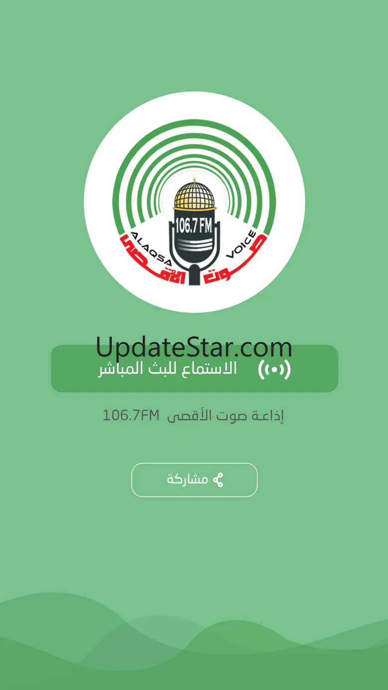 alaqsa Voice 1.1