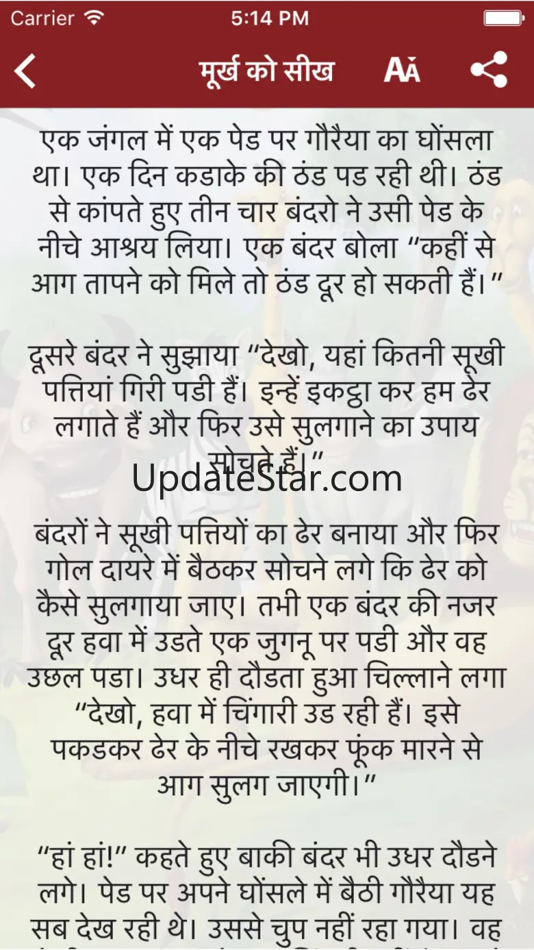 Panchtantra ki Kahaniya - Stories 1.0.0