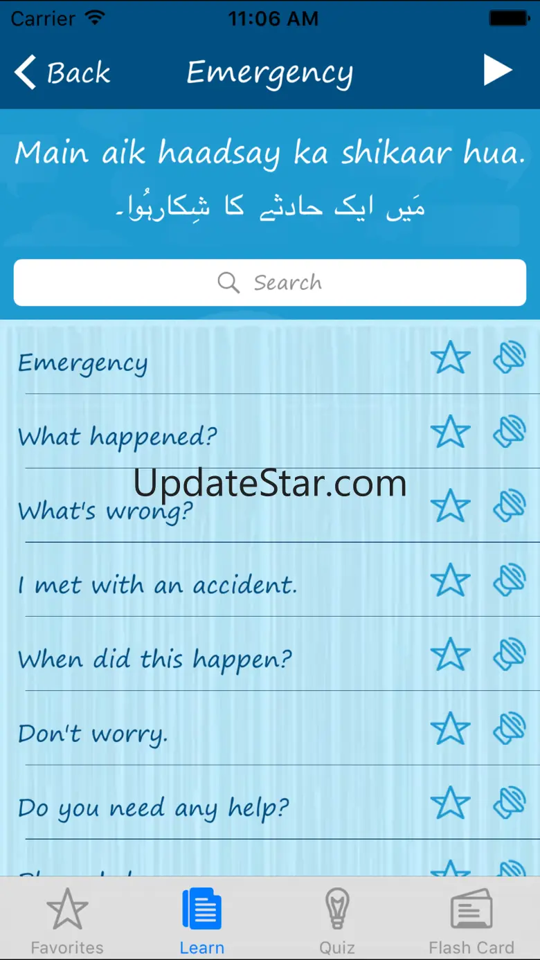 Learn Urdu Quickly - Phrases, Quiz, Flash Card 1.1