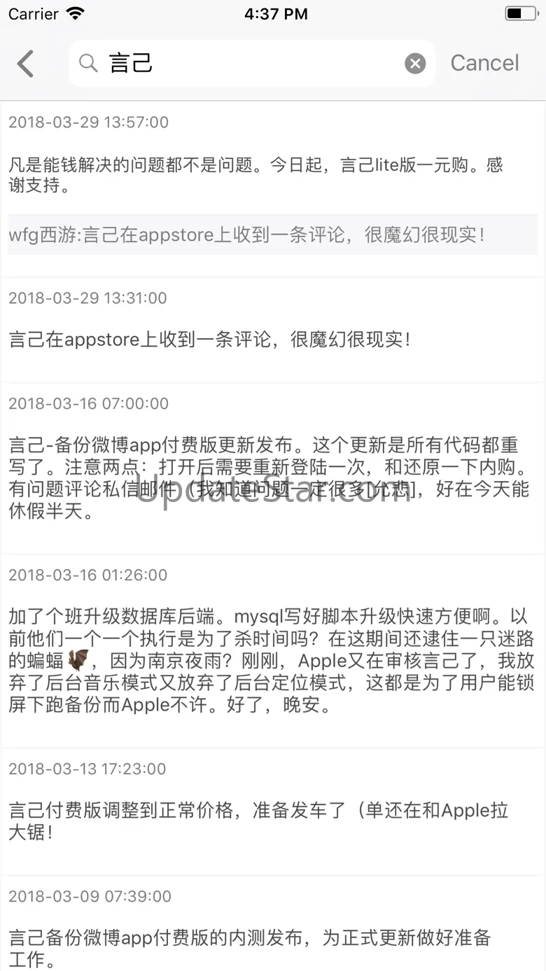 言己 - 备份微博 1.11.4