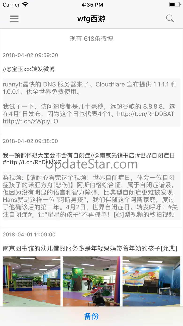 言己 - 备份微博 1.11.4