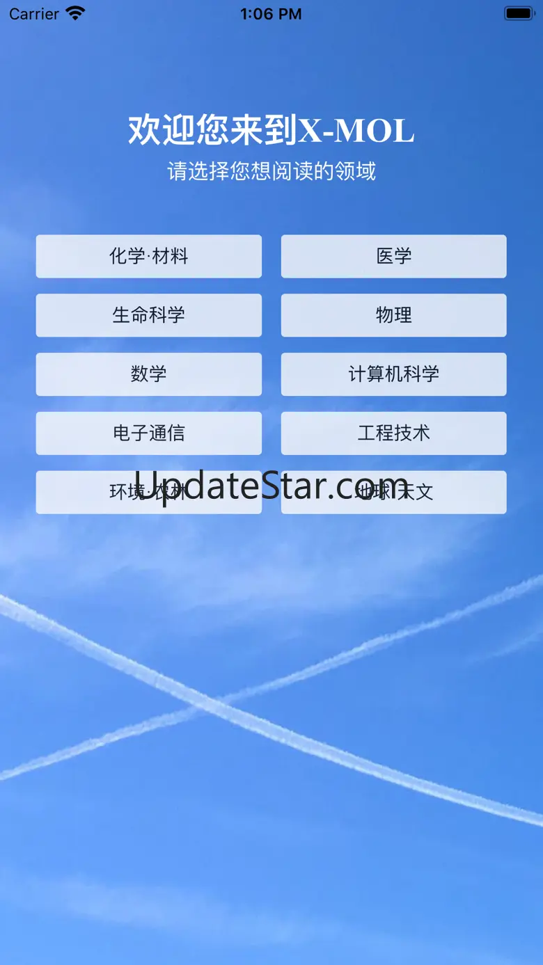 X-MOL 1.4.3