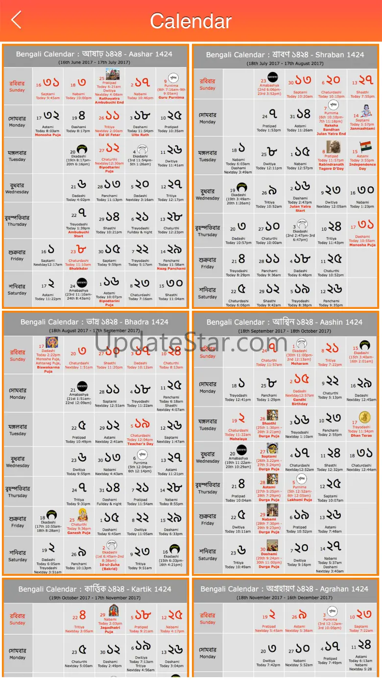 Bengali Calendar 2017 1.0