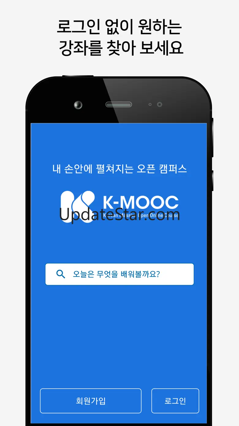 K-MOOC 2.8.4