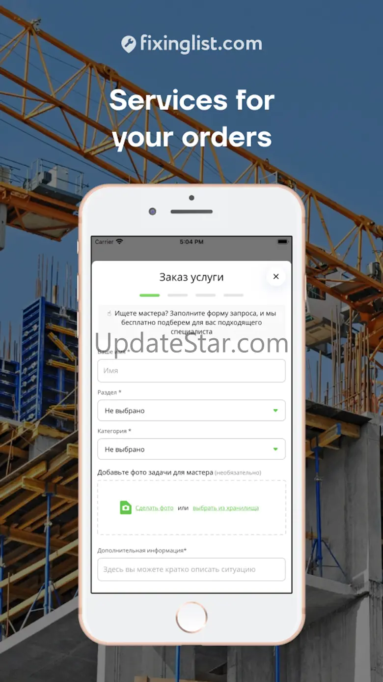 FixingList 5.0