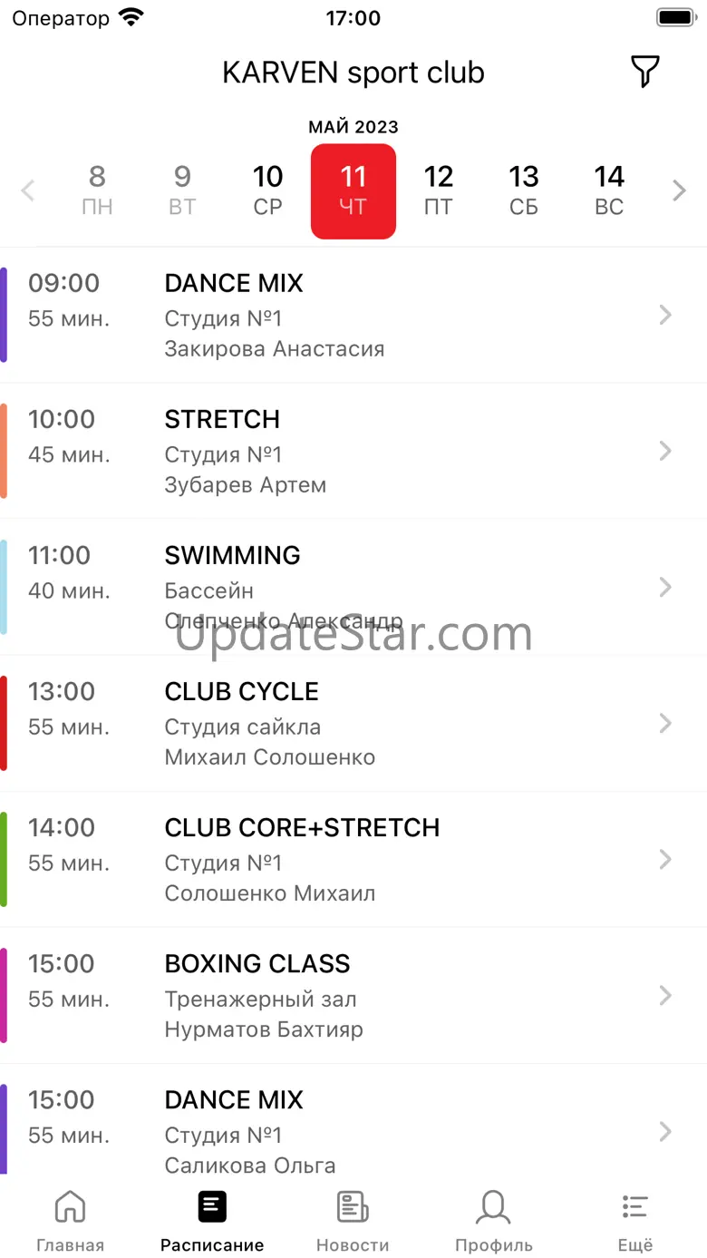 KARVEN sport club 5.2.4