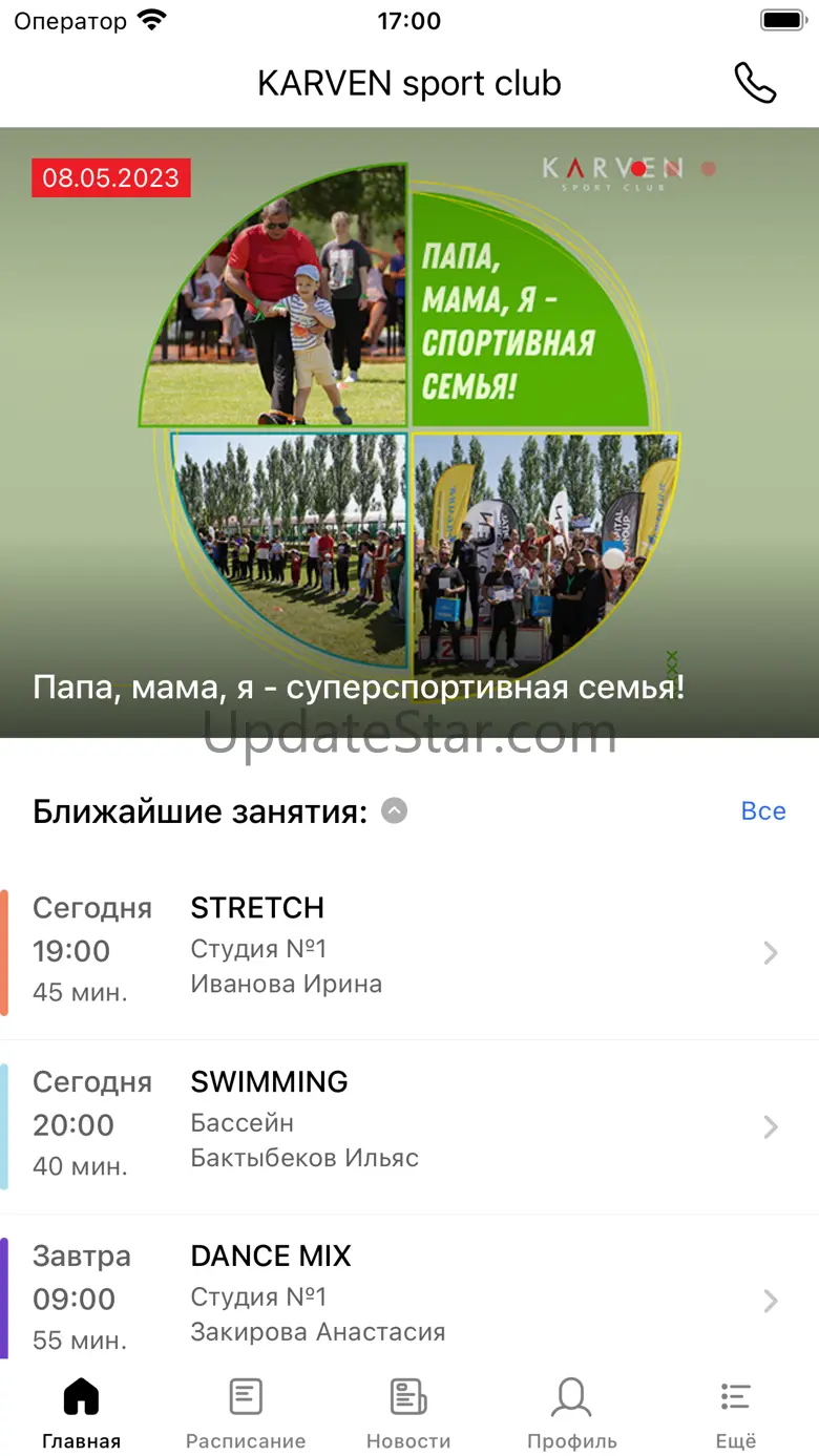 KARVEN sport club 5.2.4