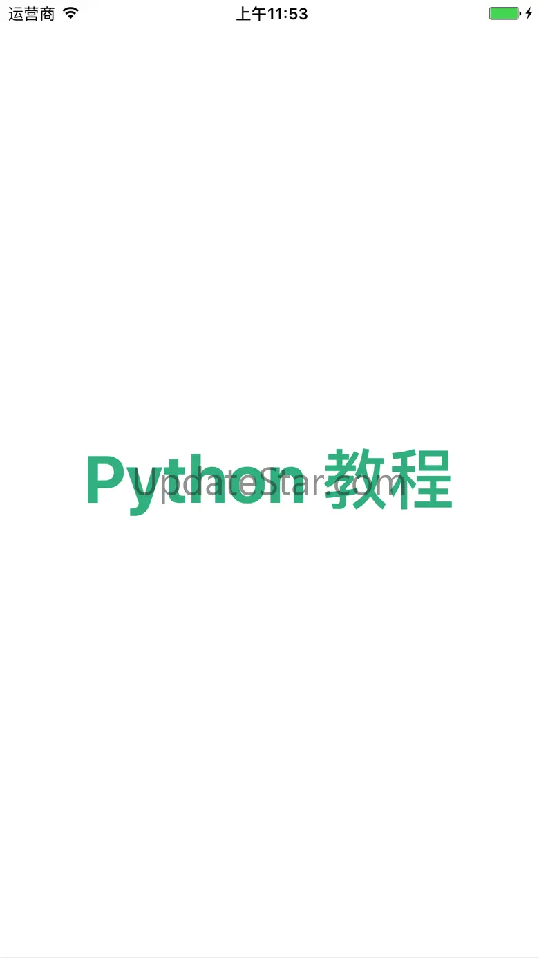 Python教程-入门基础与进阶 1.2