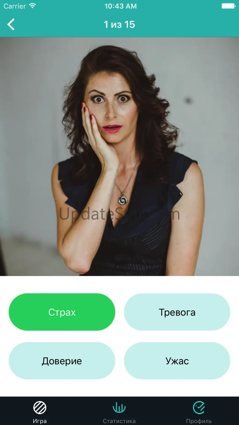 Emoticon 1.0
