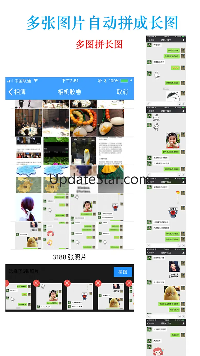 Photo Stitch - Picture Collage 1.5