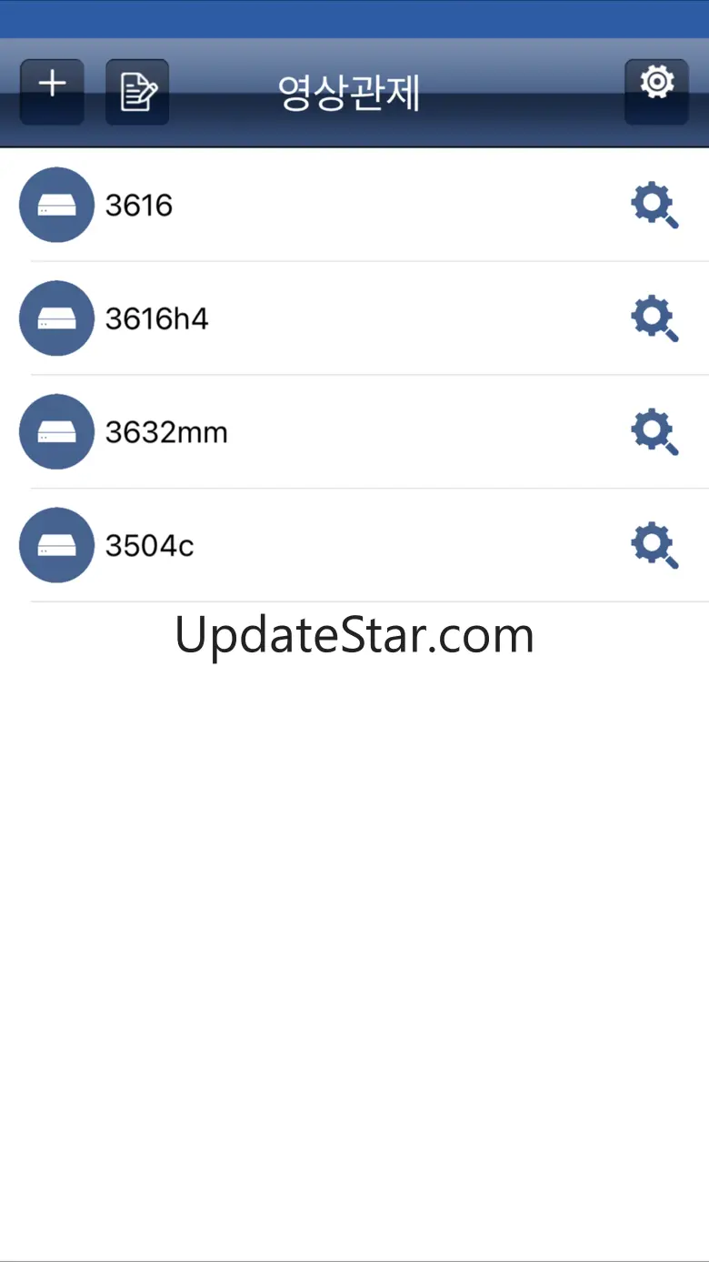 RemoView 1.51