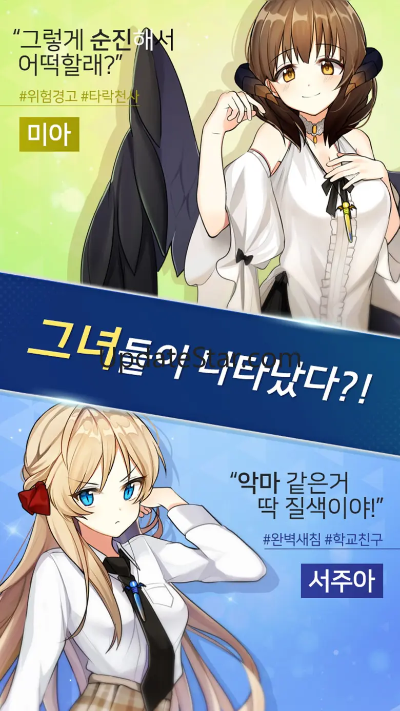 한입만 줄래? 1.2.2